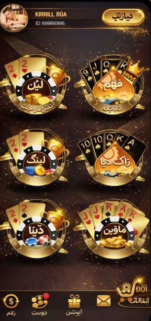 Duck Duck Bingo Casino